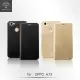 【Metal-Slim】OPPO A73(高仿小牛皮壓紋TPU皮套)