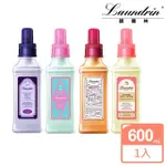 【LAUNDRIN】GOOD TEA TIME柔軟精系列(600ML)