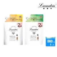 在飛比找momo購物網優惠-【Laundrin】日本朗德林Botanical柔軟精補充包