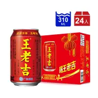 在飛比找博客來優惠-王老吉涼茶植物飲料310mlx24入/箱