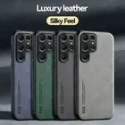 Soft Leather Case for Samsung S25 S24 S23 S22 S21 S20FE Note 20 Ultra S10 Plus