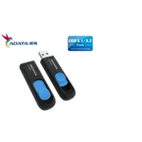 在飛比找蝦皮購物優惠-ADATA 威剛 UV128 USB 3.2 Gen1 隨身