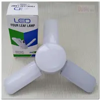 在飛比找松果購物優惠-可折疊3葉款 LED燈泡/可折疊 LED燈泡26W 寬電壓燈