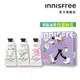 INNISFREE 我的香氛護手霜組 (粉紅珊瑚30mL+白色襯衫30mL+跳舞雛菊30mL) (史蒂芬·哈靈頓聯名)