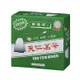 天仁 鮮綠茶經濟包(200g/盒)[大買家]