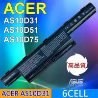 在飛比找Yahoo!奇摩拍賣優惠-ACER 高品質 電池 AS10D31 Aspire 455