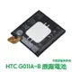 【$299免運】含稅價【送4大好禮】HTC Google 谷歌 Pixel2 原廠電池 BG2W G011A-B