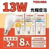 在飛比找遠傳friDay購物優惠-【TOSHIBA 東芝】LED E27 13W 光耀 燈泡 