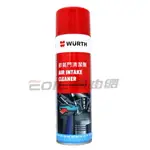 WURTH AIR INTAKE CLEANER 福士節氣門清潔劑 0893 510 500