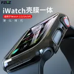 PZOZ適用蘋果手表IWATCH6/SE保護套1/2/3/4/5代S6殼膜APPLE WATCH全包APPLEWATCH表殼S5硬殼IWATCHSE配件外殼