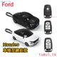 新品促銷價 適用於福特Ford蒙迪歐Mondeo  嘉年華Fiesta 福克斯Focus 鑰匙套帶燈光個性禮物車模鑰匙保