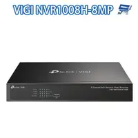 在飛比找蝦皮商城優惠-昌運監視器 TP-LINK VIGI NVR1008H-8M