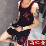 {現貨/速發}夏季男士緊身背心兩件套社會小夥情侶無袖套裝背心運動服套裝男SUMMER MEN'S SLIM FIT VE