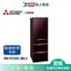 MITSUBISHI三菱525L六門變頻玻璃冰箱MR-WX53C-BR-C(預購)含配送+安裝【愛買】