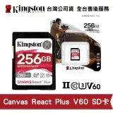金士頓 256GB 專業攝影機記憶卡 UHS-II U3 V60 保固公司貨 (KT-SDR2V6-256G)
