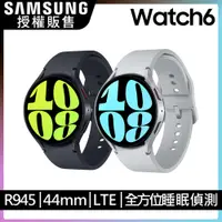在飛比找PChome24h購物優惠-SAMSUNG Galaxy Watch6 SM-R945 