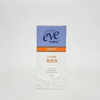 在飛比找蝦皮購物優惠-eve舒摩兒私密緊實青春露57g