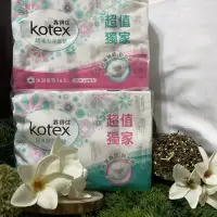 在飛比找蝦皮購物優惠-Kotex 靠得住超薄潔淨護墊14.5cm23片6包入#沐浴