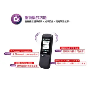 【快譯通】雙向即時語言翻譯機/口譯機/語言學習機(VT300 黑) 現貨 廠商直送