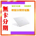 ACER SF514-54GT-52AB【白】