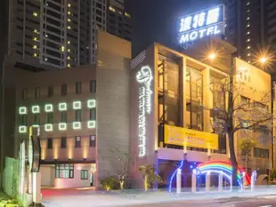 台中波特曼精品汽車旅館Pro Romance Motel