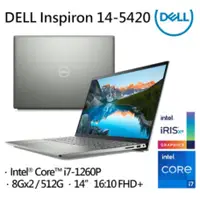 在飛比找蝦皮購物優惠-DELL Inspiron 14-5420-R1808CTW