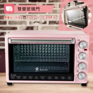 【富樂屋】晶工牌 30L雙溫控旋風電烤箱 JK-7318 (8.1折)