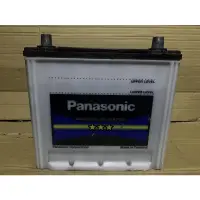 在飛比找蝦皮購物優惠-國際牌 Panasonic 汽車電瓶 免保養 70D23L