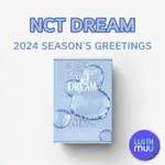 NCT DREAM - 2024 SEASON’S GREETINGS 季節的問候