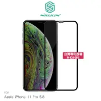 在飛比找蝦皮購物優惠-強尼拍賣~NILLKIN iPhone 11 Pro 5.8