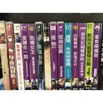 二手正版DVD【家有兩個爸】冰刀雙人組-威爾法洛*熊麻吉-馬克華柏格 超級賣