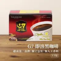 在飛比找蝦皮購物優惠-【即期優惠中！】G7 即溶咖啡 盒裝 2g*15包 無糖純咖