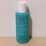 MOROCCANOIL 摩洛哥 優油保濕修復洗髮露 優油保濕修復護髮劑