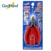 在飛比找樂天市場購物網優惠-【鋼普拉】現貨 日本製 GODHAND GH-PN-95M 