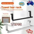1/2X Over Door Tea Towel Holder Rack Bathroom Rail Cupboard Hanger Kitchen HooAL