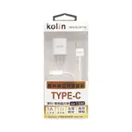 KOLIN歌林 TYPE-C高效傳輸充電線+USB充電器 KEX-DLCP116