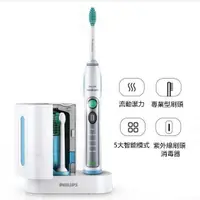 在飛比找蝦皮購物優惠-【PHILIPS 飛利浦】HX6972/10 FlexCar