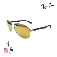 在飛比找蝦皮商城優惠-【RAYBAN】RB8313 004/N3 碳纖維偏光頂級款