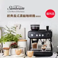 在飛比找momo購物網優惠-【Sunbeam】經典義式濃縮咖啡機-碳鋼黑EM530008