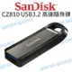 SanDisk CZ810 Extreme GO 64G 128G 隨身碟 高速 讀寫 USB3.2【中壢NOVA-水世界】【APP下單4%點數回饋】