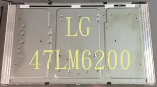 【石信液晶維修】全新 LG 47LM6200 LED燈條一台二支