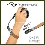 ✨台中出貨✨巔峰設計PEAK DESIGN CUFF微單反相機手腕帶PD手繩A7R4M3快拆腕帶