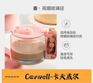 Cavwell-迷你多功能三合一神器早餐機多士爐家用面包小烤箱熱牛奶咖啡機-可開統編