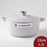 在飛比找PChome24h購物優惠-Le Creuset 圓形琺瑯鑄鐵鍋 22cm 3.3L 薰