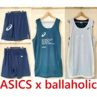 在飛比找蝦皮購物優惠-BLAC全新ASICS x ballaholic日本經典街頭