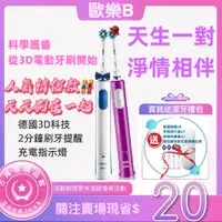 在飛比找蝦皮購物優惠-【發票🇹🇼賣家一年保固】充電指示燈 Plus 魅力紫 Ora