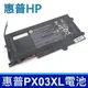 HP 惠普 PX03XL 3芯 原廠電池 PX03XL HSTNN-LB4P TPN-C109 14-K031TX 14-K028TX 14-K029TX 14-K030TX