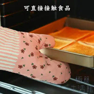 樂天精選~隔熱手套耐高溫防燙加厚廚房家用烤箱微波爐-青木鋪子