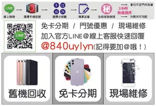 Apple iPhone 14 128G 6.1吋 學生分期 軍人分期 無卡分期 免卡分期 現金分期【吉盈數位商城】