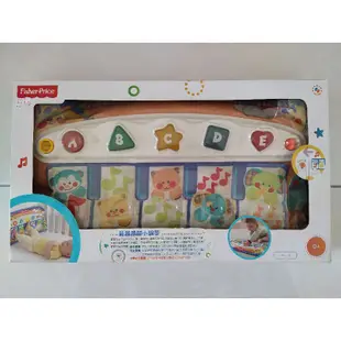 費雪 Fisher Price 新踢踢腳小鋼琴